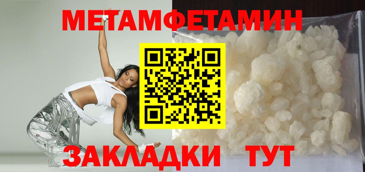 Амфетамин 98% Комсомольск-на-Амуре