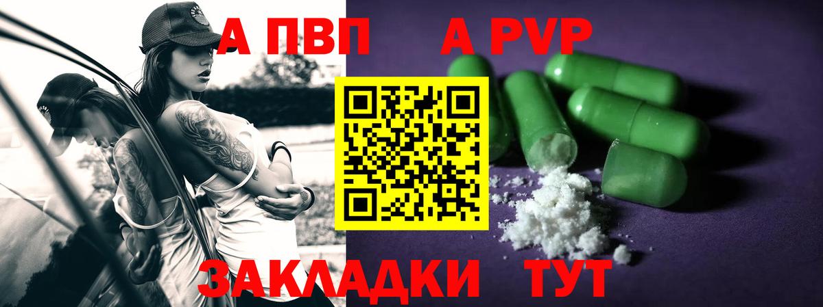 Комсомольск-на-Амуре  Alfa_PVP VHQ  Вход с VPN 