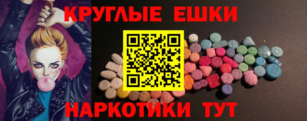Экстази бентли  ЭКСТАЗИ  Комсомольск-на-Амуре  цены   Вход с VPN  Экстази DUBAI 
