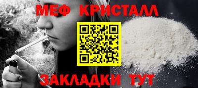 соль курить ск Бугуруслан