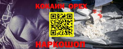герыч Будённовск