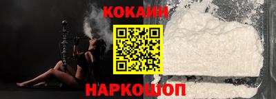соль курить ск Бугуруслан