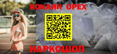 прущая мука Бузулук
