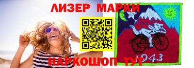 соль курить ск Бугуруслан