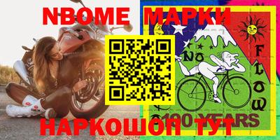 соль курить ск Бугуруслан