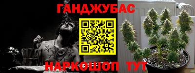 герыч Будённовск