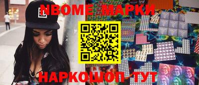 герыч Будённовск