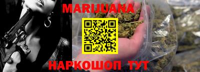 соль курить ск Бугуруслан