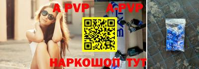 герыч Будённовск