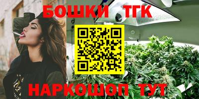 соль курить ск Бугуруслан