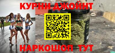 соль курить ск Бугуруслан