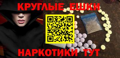 соль курить ск Бугуруслан