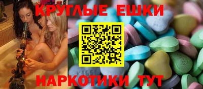соль курить ск Бугуруслан