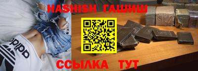 соль курить ск Бугуруслан