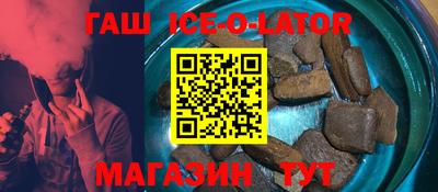 герыч Будённовск