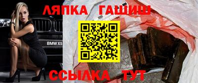 соль курить ск Бугуруслан