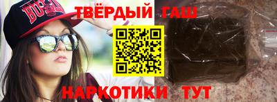 соль курить ск Бугуруслан