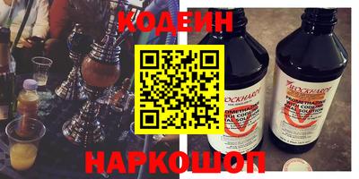 соль курить ск Бугуруслан