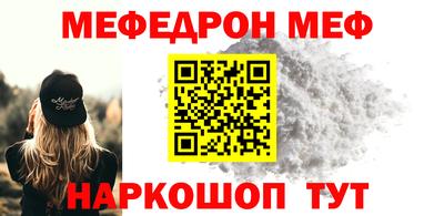 прущая мука Бузулук
