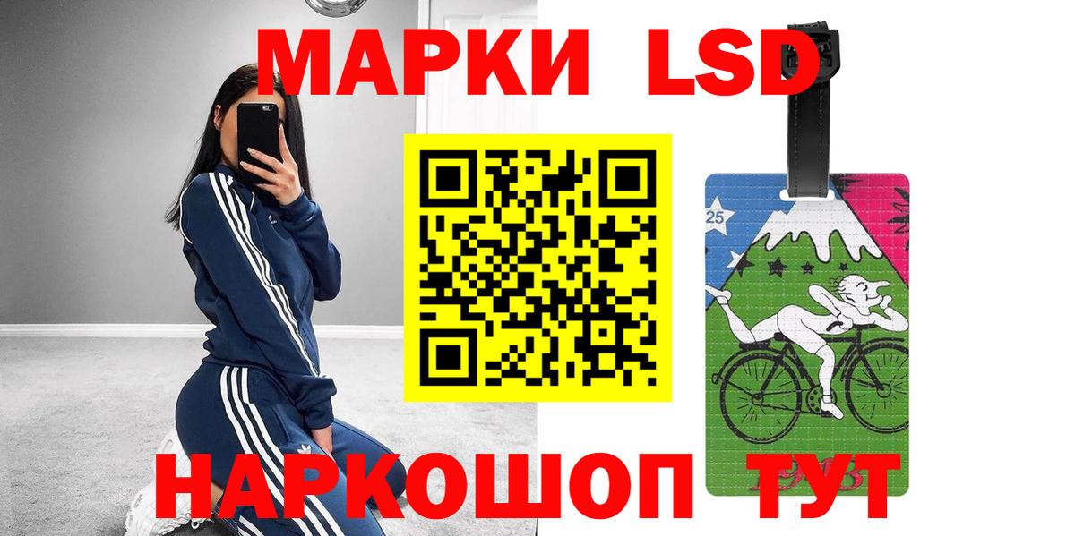 Комсомольск-на-Амуре  Лсд 25 экстази ecstasy  Вход с VPN  LSD-25 экстази кислота 