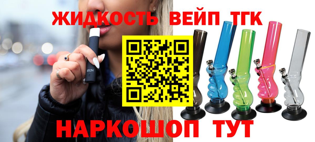 дарнет шоп  Вход с VPN  Комсомольск-на-Амуре  ТГК Wax 