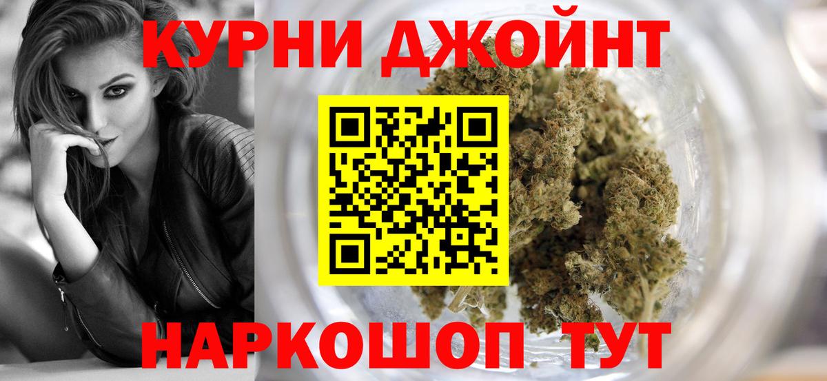 Бошки Шишки сатива  Бошки Шишки гибрид  Вход с VPN  МАРИХУАНА сатива  Комсомольск-на-Амуре  Бошки марихуана сатива 