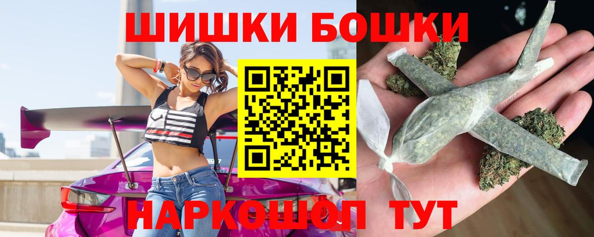 Шишки марихуана сатива Комсомольск-на-Амуре